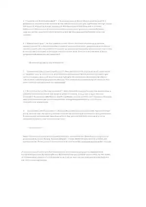 The Lowest Mountain Unveiling Mount Wycheproof's G