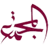 Community College of Qatar logo