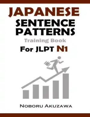 Japanese Sentence Patterns for JLPT N1 : Training Book Vol.1 (2019)