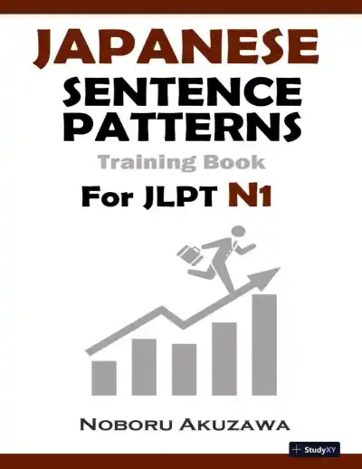 Japanese Sentence Patterns for JLPT N1 : Training Book Vol.1 (2019) - Page 1 preview image