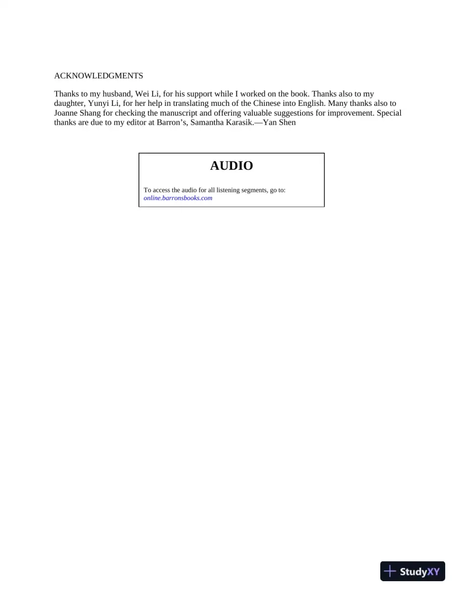 AP Chinese Language and Culture (2020), page 5