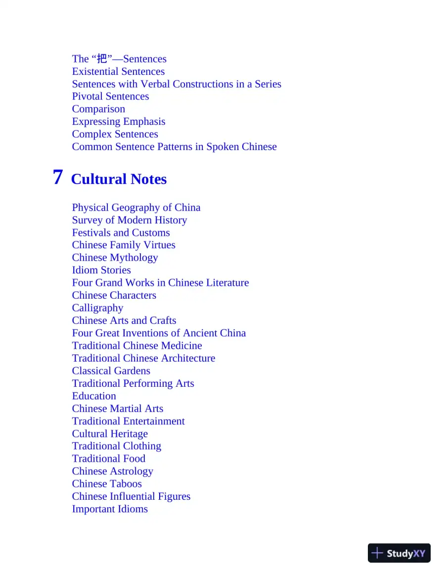 AP Chinese Language and Culture (2020), page 9