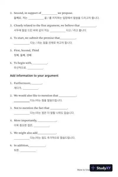 Korean Conversations and Debating: A Language Guide for Self-Study or Classroom Use (2023) - Page 14 preview image