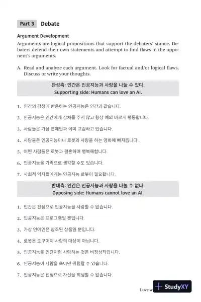 Korean Conversations and Debating: A Language Guide for Self-Study or Classroom Use (2023) - Page 28 preview image