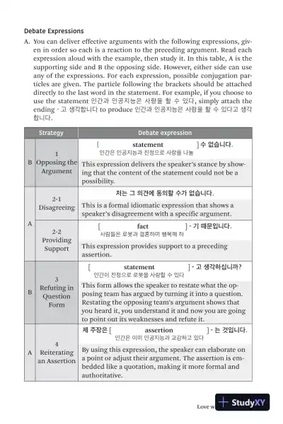 Korean Conversations and Debating: A Language Guide for Self-Study or Classroom Use (2023) - Page 30 preview image