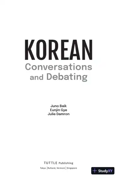 Korean Conversations and Debating: A Language Guide for Self-Study or Classroom Use (2023) - Page 6 preview image